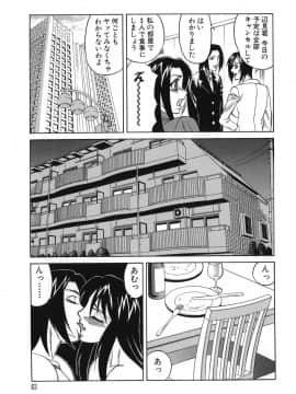 [山本よし文] プリーズカムインサイドミー_083