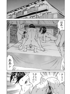 [山本よし文] プリーズカムインサイドミー_091