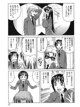 [山本よし文] プリーズカムインサイドミー_097