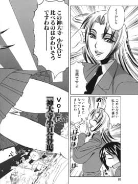 [山本よし文] プリーズカムインサイドミー_098