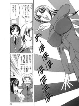 [山本よし文] プリーズカムインサイドミー_099