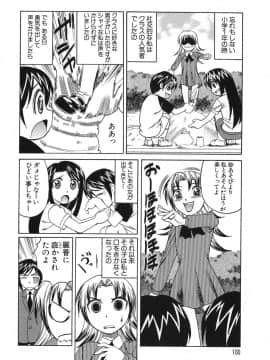 [山本よし文] プリーズカムインサイドミー_100
