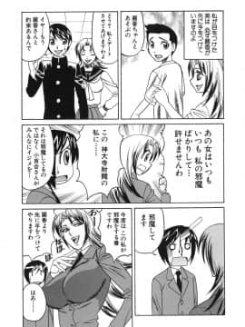 [山本よし文] プリーズカムインサイドミー_101