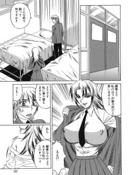 [山本よし文] プリーズカムインサイドミー_103