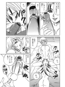 [山本よし文] プリーズカムインサイドミー_107