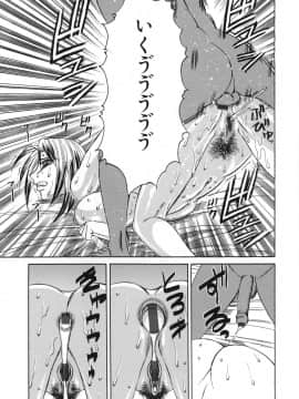 [山本よし文] プリーズカムインサイドミー_117