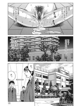 [山本よし文] プリーズカムインサイドミー_123