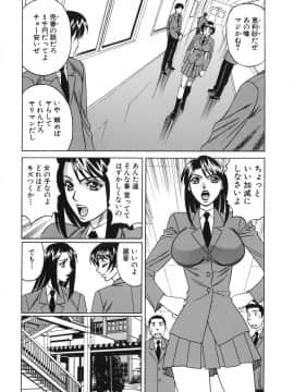 [山本よし文] プリーズカムインサイドミー_124
