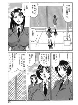 [山本よし文] プリーズカムインサイドミー_125