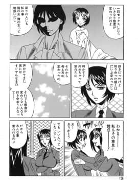 [山本よし文] プリーズカムインサイドミー_126