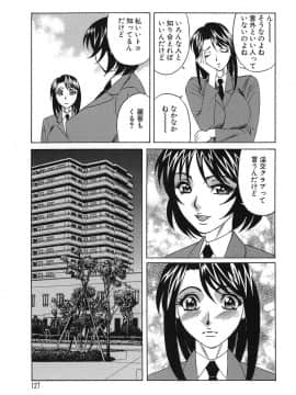 [山本よし文] プリーズカムインサイドミー_127