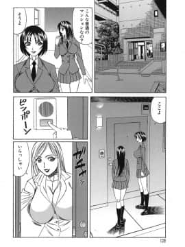 [山本よし文] プリーズカムインサイドミー_128