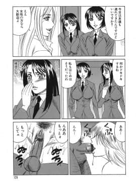 [山本よし文] プリーズカムインサイドミー_129