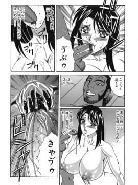 [山本よし文] プリーズカムインサイドミー_136
