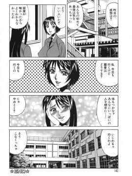 [山本よし文] プリーズカムインサイドミー_142