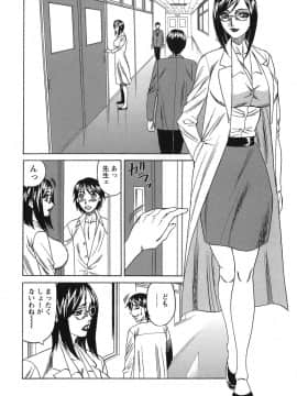 [山本よし文] プリーズカムインサイドミー_144