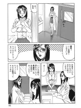 [山本よし文] プリーズカムインサイドミー_145