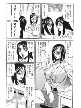[山本よし文] プリーズカムインサイドミー_146