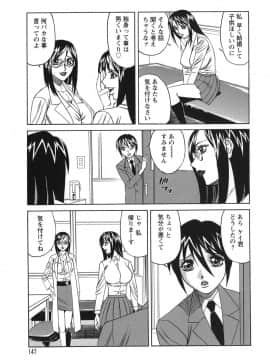 [山本よし文] プリーズカムインサイドミー_147