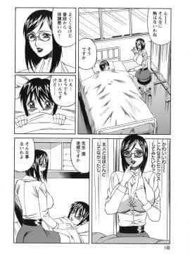 [山本よし文] プリーズカムインサイドミー_148