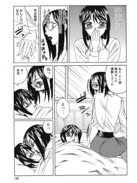 [山本よし文] プリーズカムインサイドミー_149