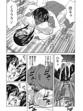[山本よし文] プリーズカムインサイドミー_156