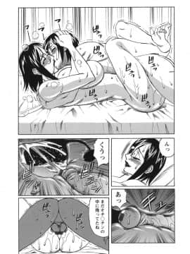[山本よし文] プリーズカムインサイドミー_157