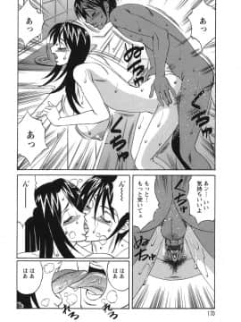 [山本よし文] プリーズカムインサイドミー_170
