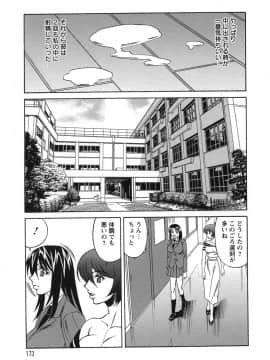 [山本よし文] プリーズカムインサイドミー_173