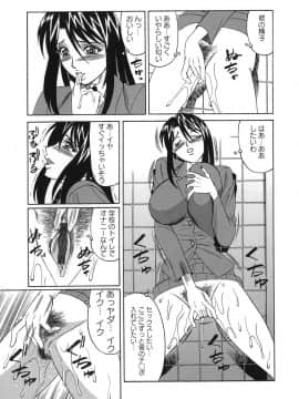 [山本よし文] プリーズカムインサイドミー_175
