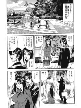 [山本よし文] プリーズカムインサイドミー_177
