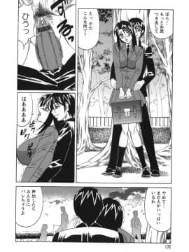 [山本よし文] プリーズカムインサイドミー_178