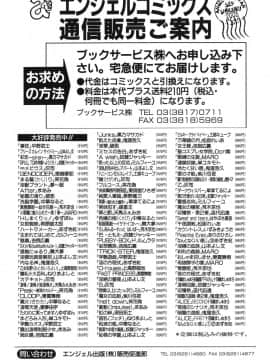 [山本よし文] プリーズカムインサイドミー_189