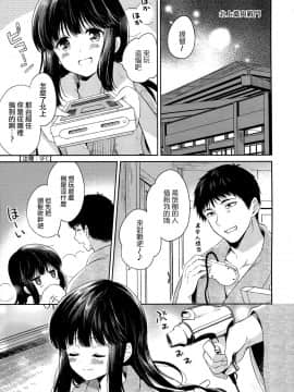 (砲雷撃戦!よーい!&軍令部酒保合同演習三戦目) [パンダが一匹。 (コミズミコ)] 北上サマーバケーション (艦隊これくしょん -艦これ-) [屏幕髒了漢化組]_026