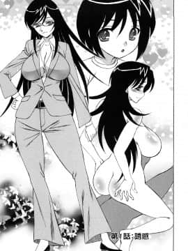 [山本よし文] 人妻ラヴァーズ_5