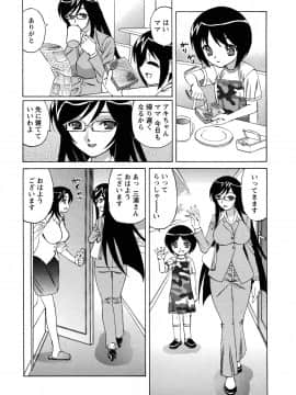 [山本よし文] 人妻ラヴァーズ_8