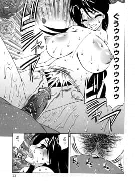 [山本よし文] 人妻ラヴァーズ_23