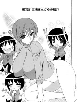 [山本よし文] 人妻ラヴァーズ_25