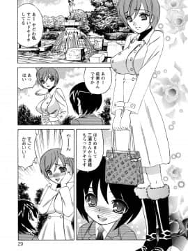 [山本よし文] 人妻ラヴァーズ_29