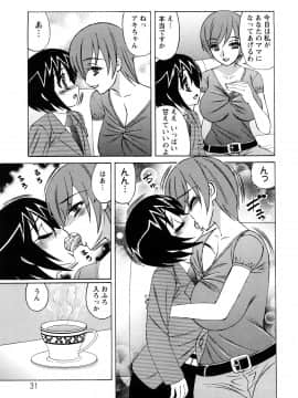 [山本よし文] 人妻ラヴァーズ_31