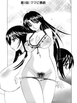[山本よし文] 人妻ラヴァーズ_45