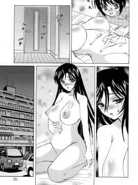 [山本よし文] 人妻ラヴァーズ_55