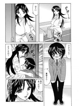 [山本よし文] 人妻ラヴァーズ_56