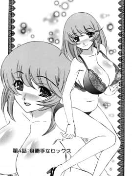 [山本よし文] 人妻ラヴァーズ_65