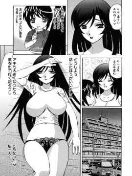 [山本よし文] 人妻ラヴァーズ_89