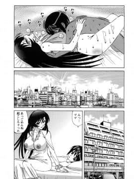 [山本よし文] 人妻ラヴァーズ_113