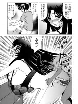 [山本よし文] 人妻ラヴァーズ_147