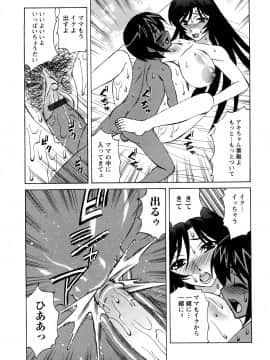 [山本よし文] 人妻ラヴァーズ_159