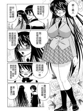 [山本よし文] 近親中出し相姦_TLG_035_022