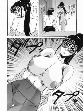 山本よし文 - 巨乳中出し_007